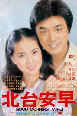子子影视4K修复经典电影《旧城之光》竖版海报